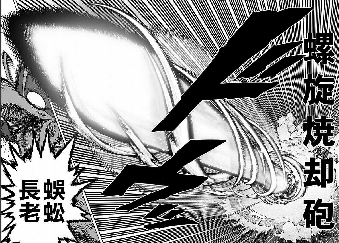 第125话 Escalation
