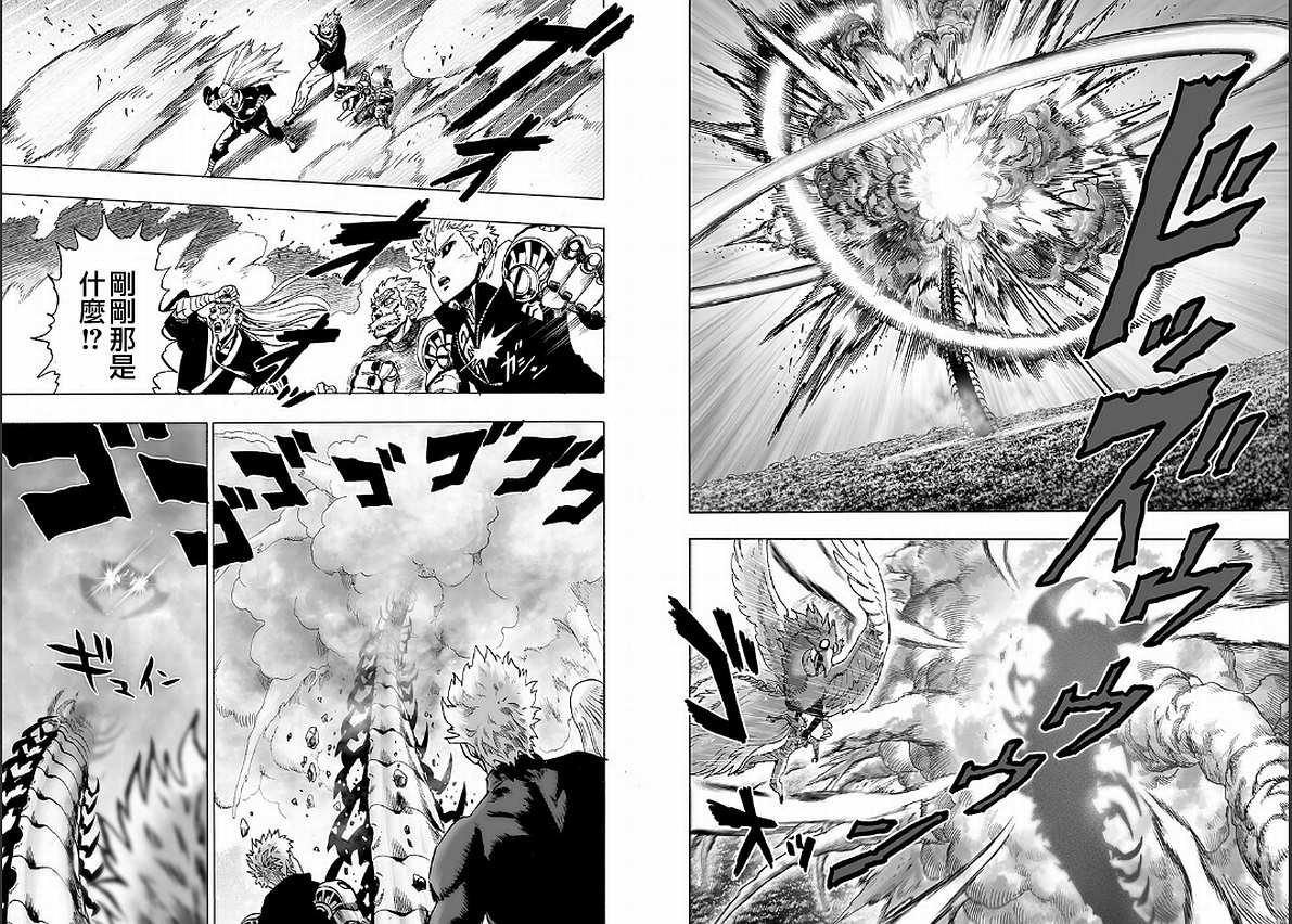 第125话 Escalation