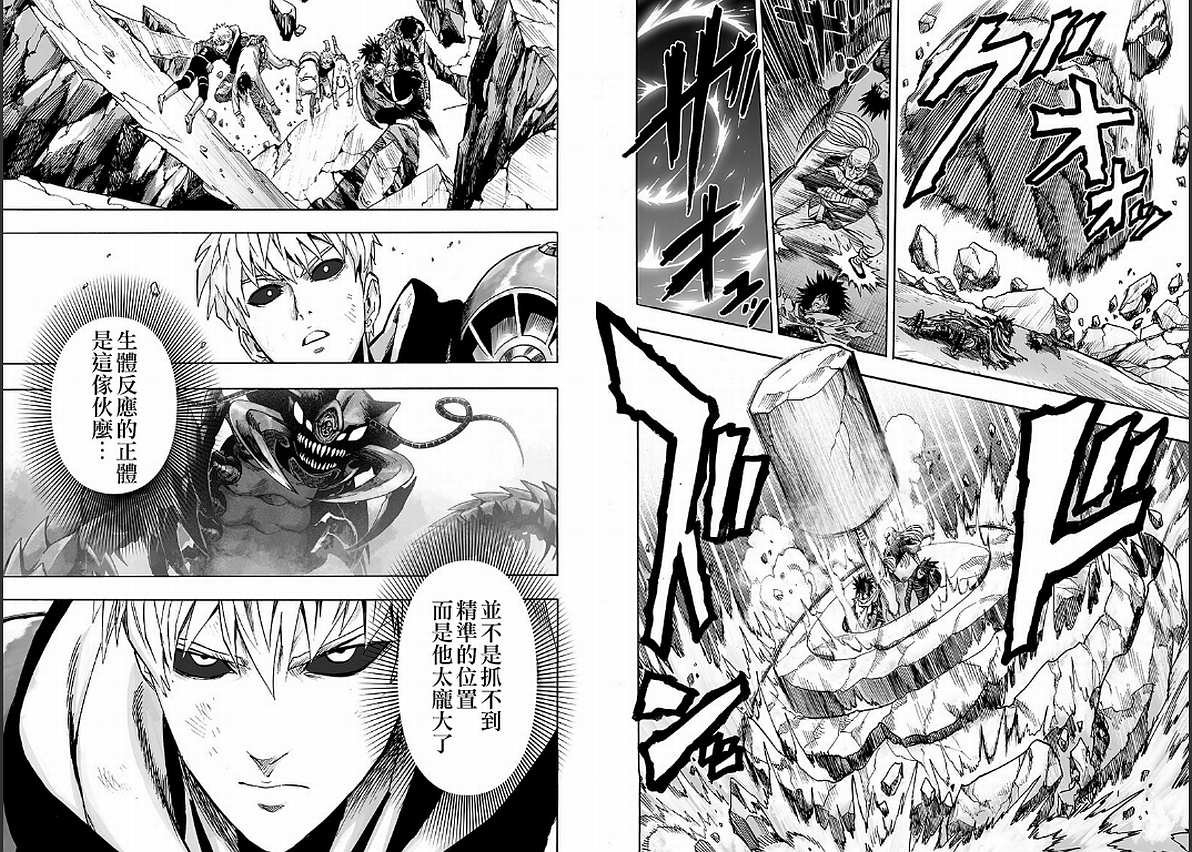 第125话 Escalation