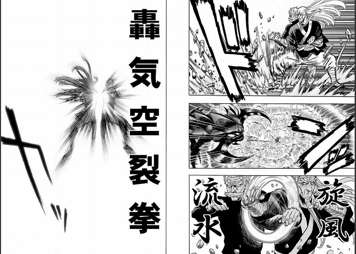 第125话 Escalation