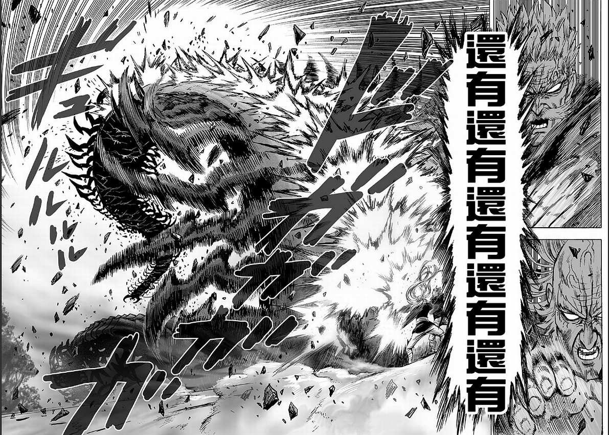 第125话 Escalation