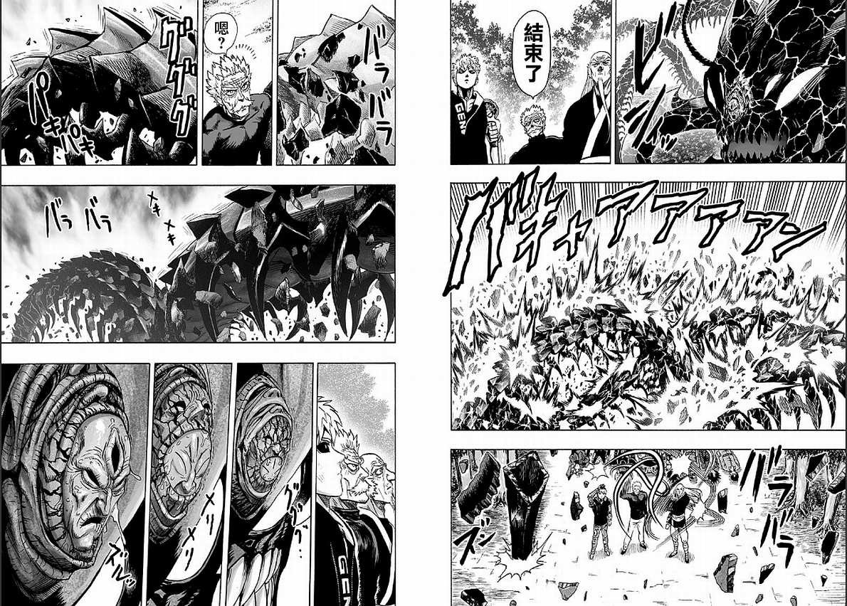 第125话 Escalation