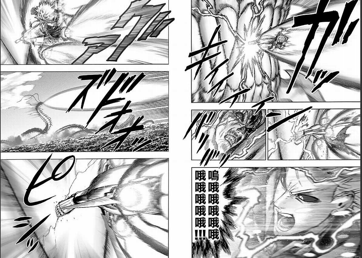 第125话 Escalation