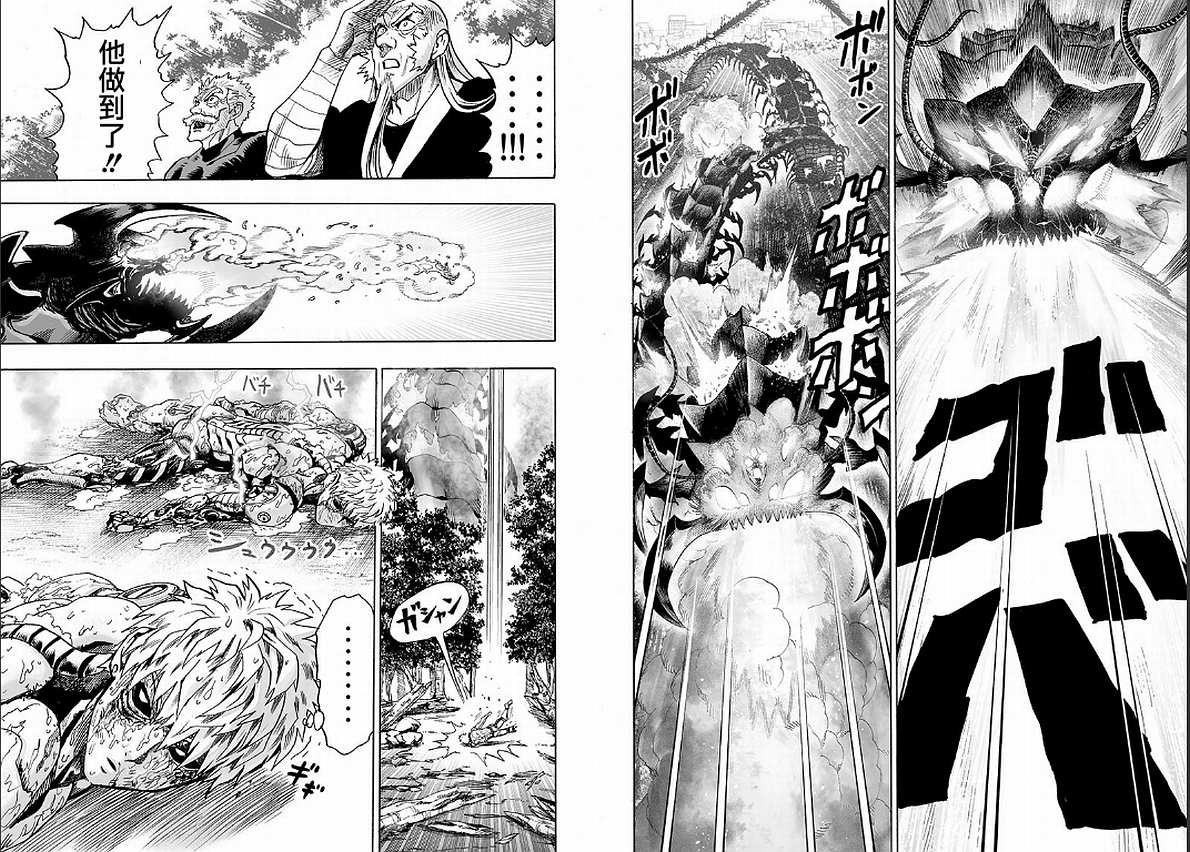 第125话 Escalation