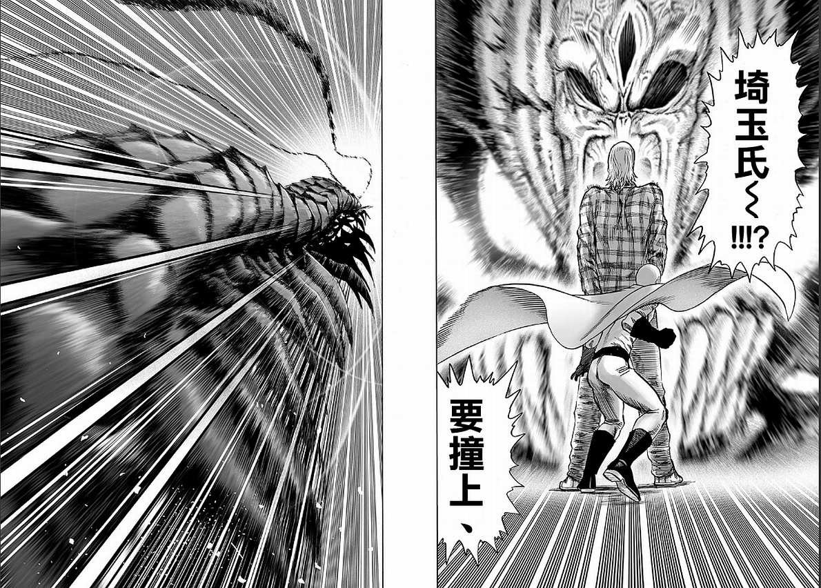 第125话 Escalation