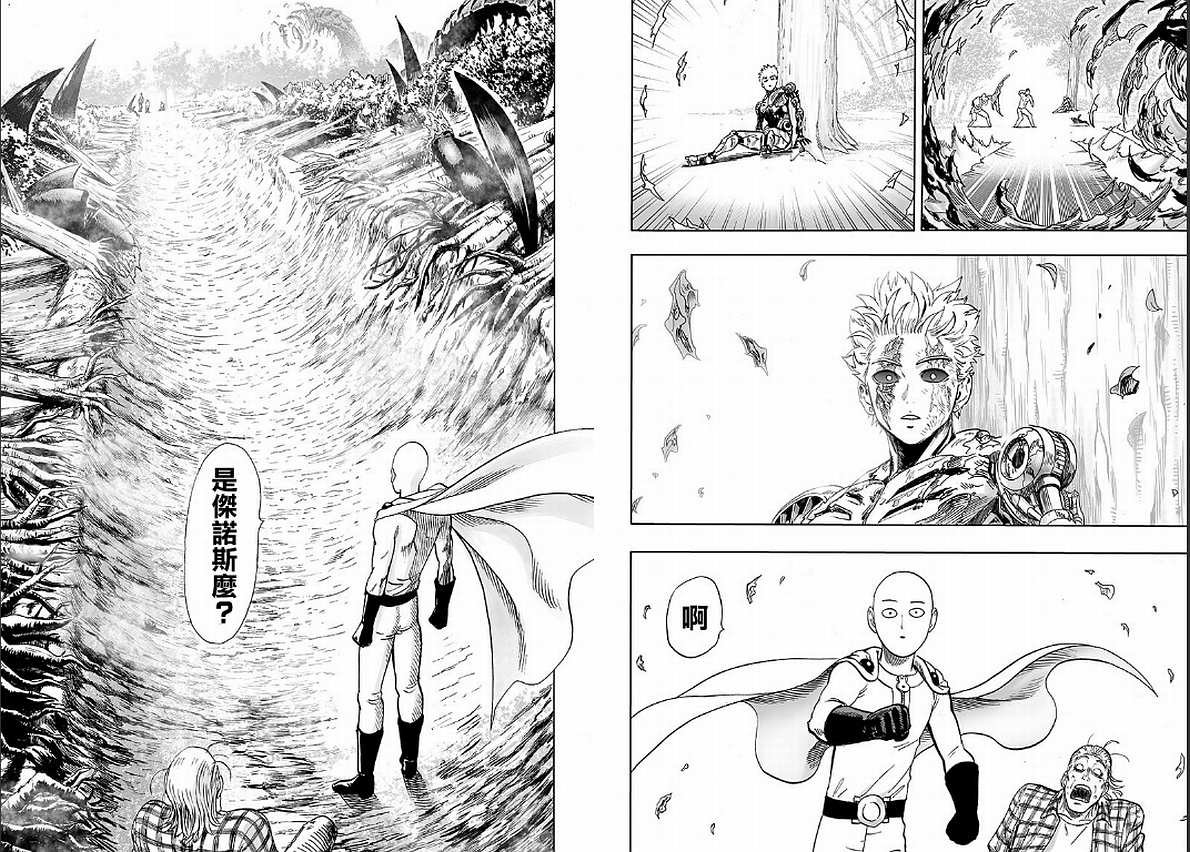 第125话 Escalation