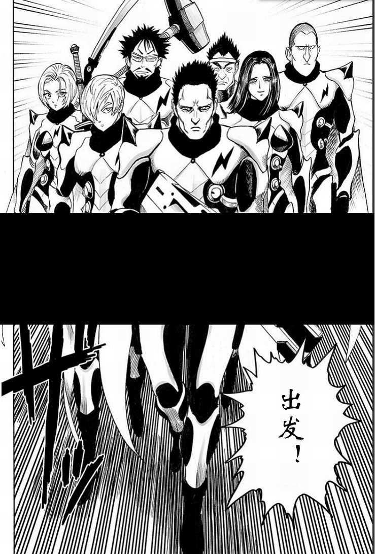 第126话 是因为秃头披风吗？