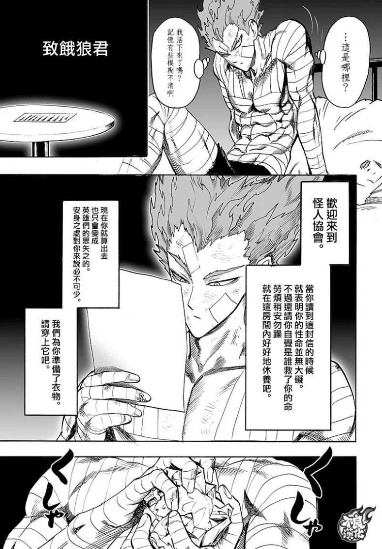 第127话 基地