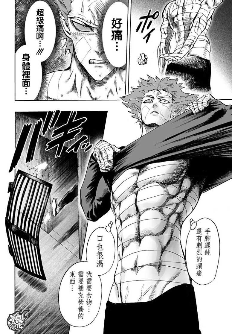 第127话 基地