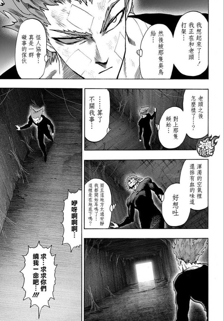 第127话 基地