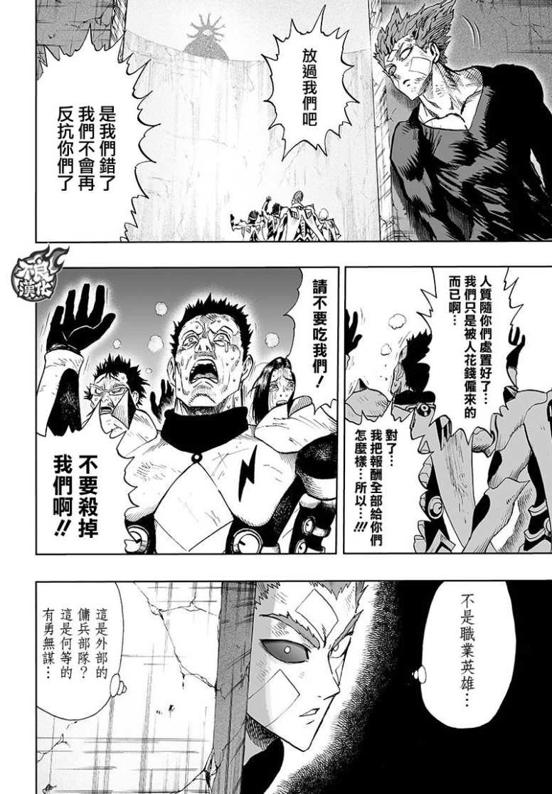 第127话 基地