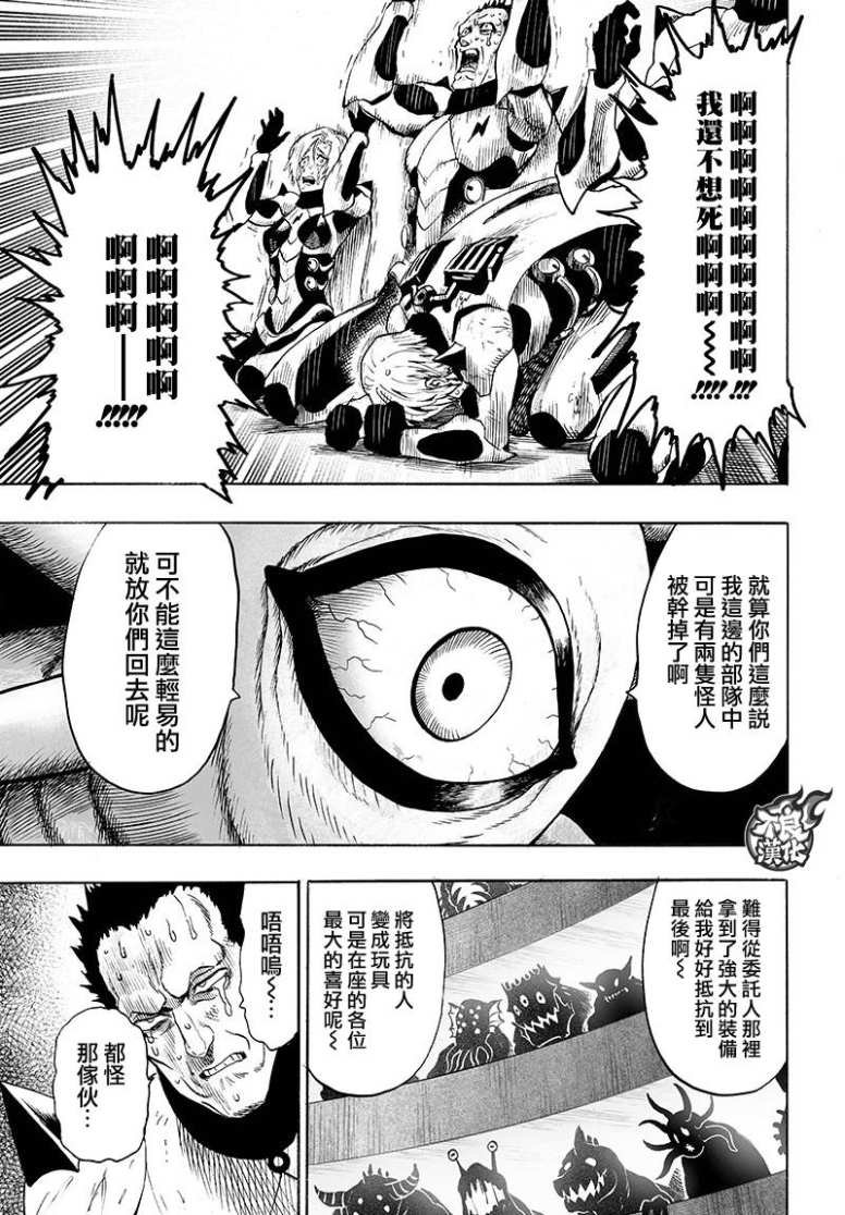 第127话 基地