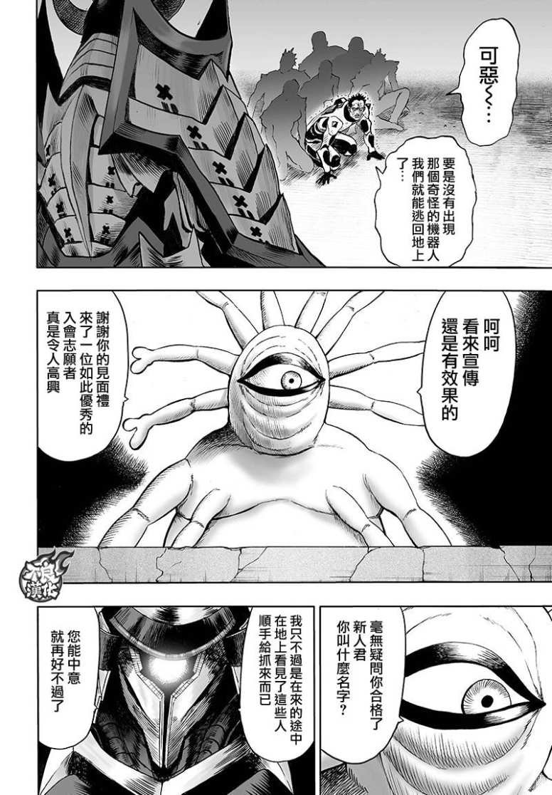 第127话 基地