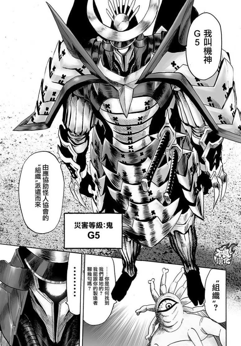 第127话 基地