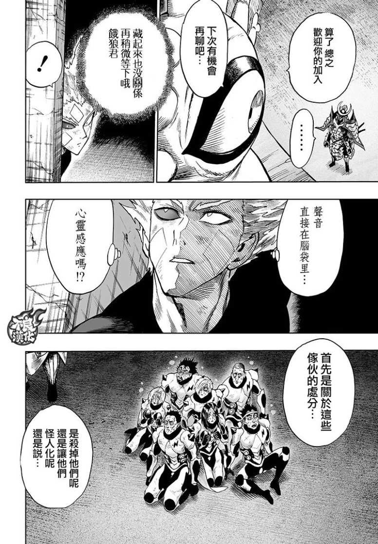 第127话 基地
