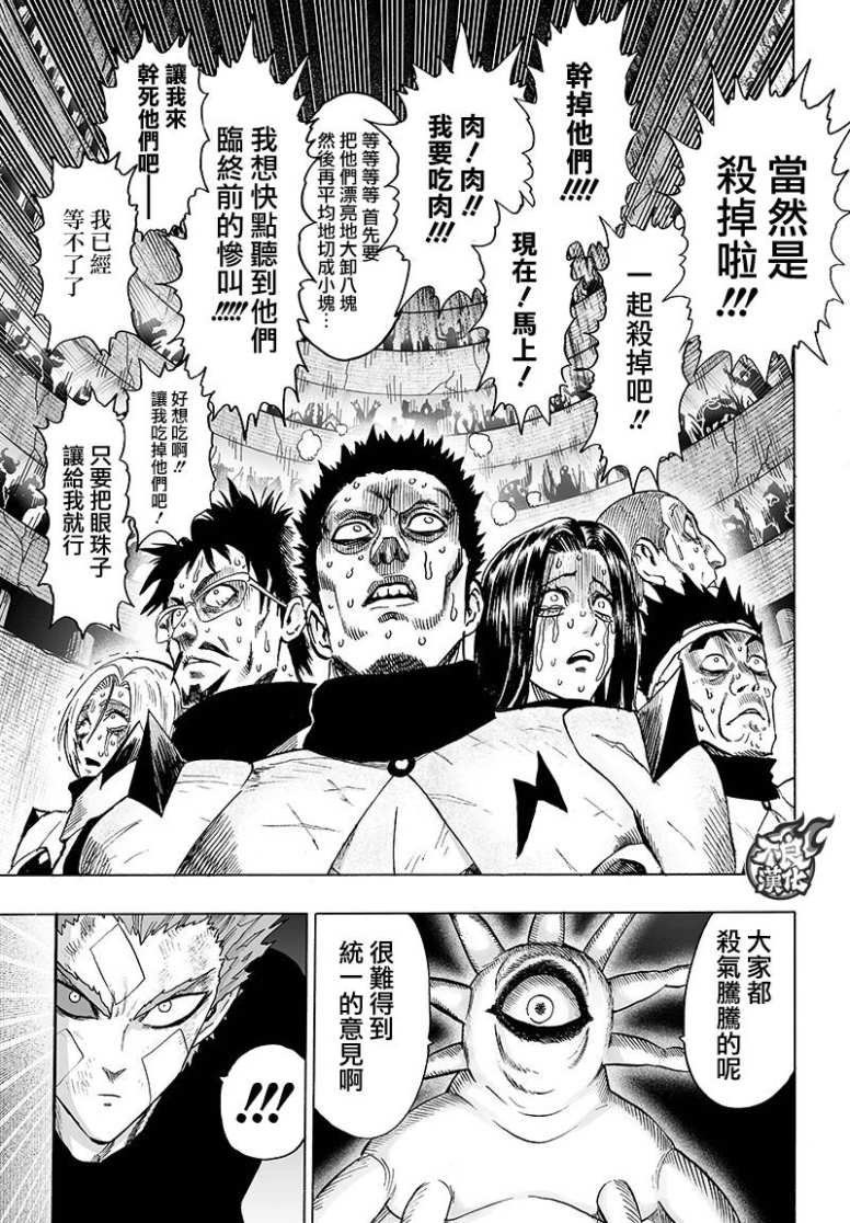 第127话 基地