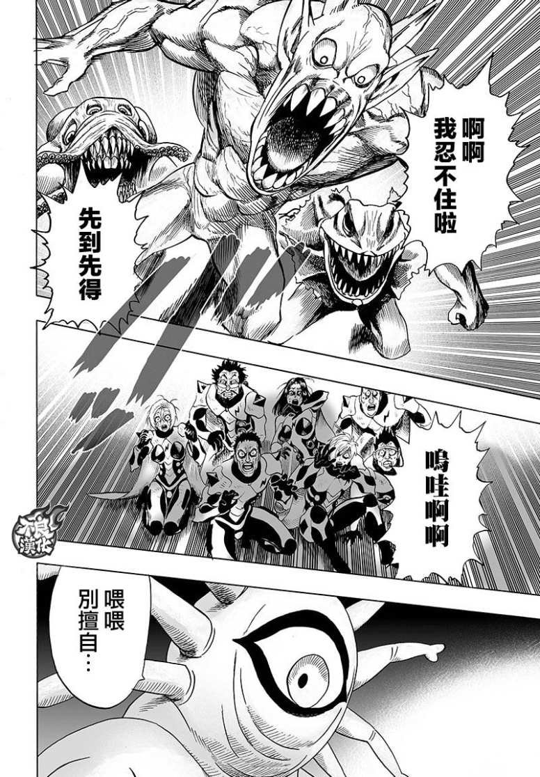 第127话 基地