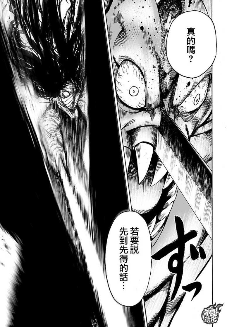 第127话 基地