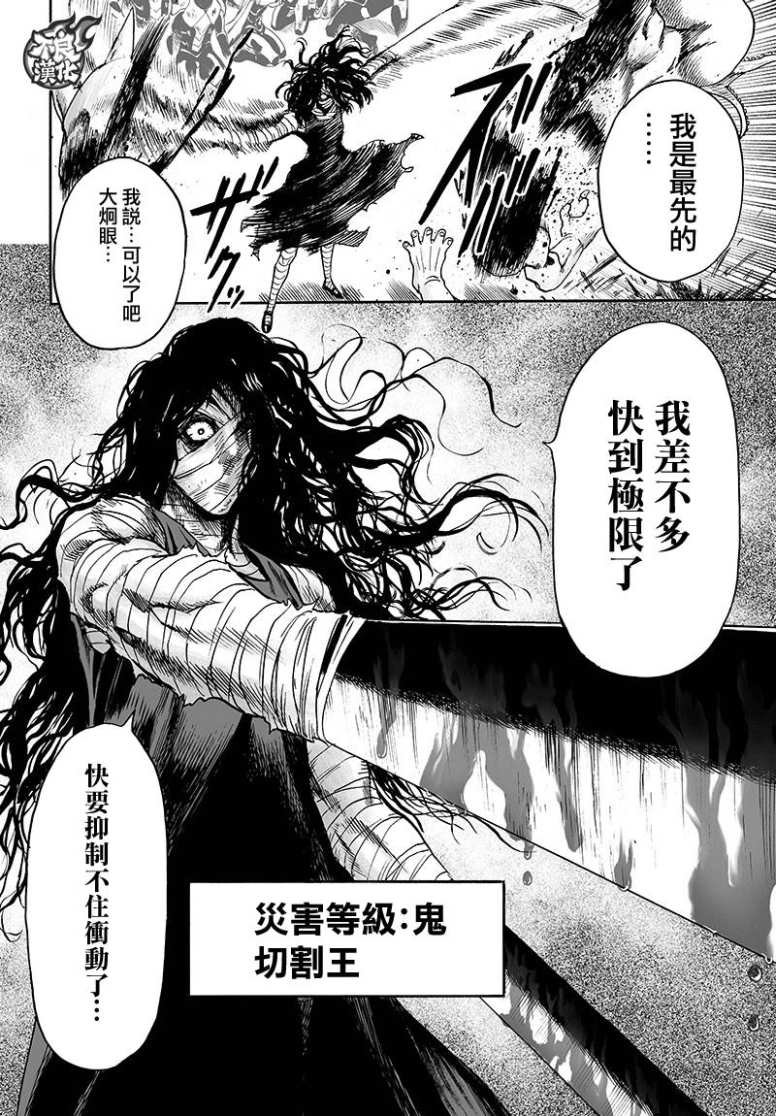 第127话 基地