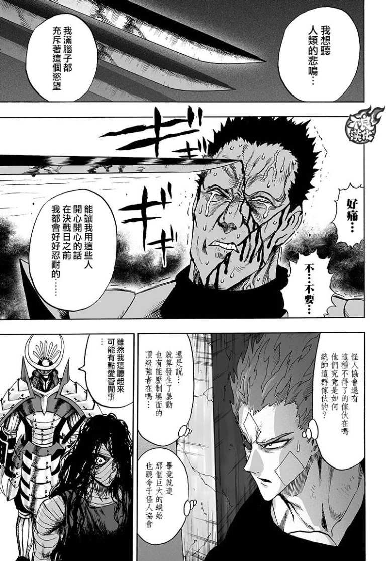 第127话 基地
