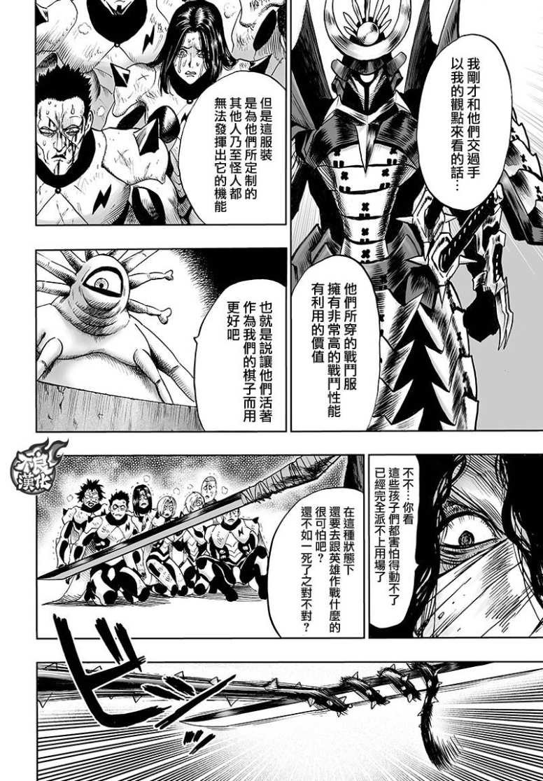 第127话 基地