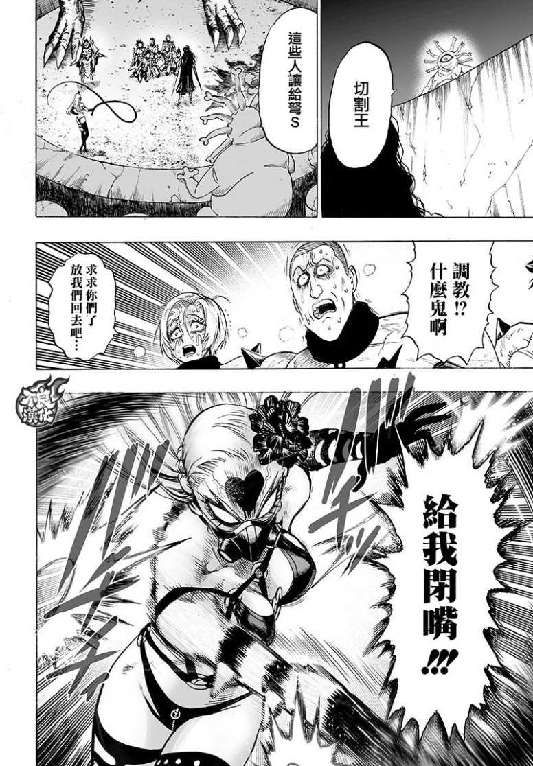 第127话 基地