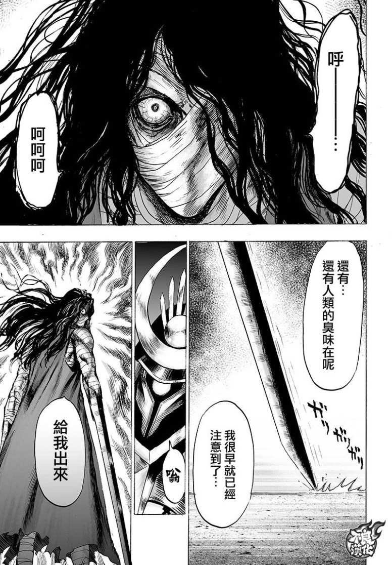 第127话 基地