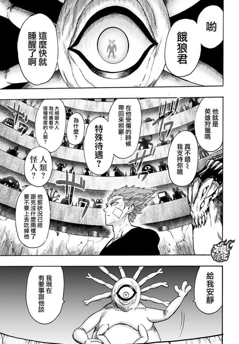 第127话 基地
