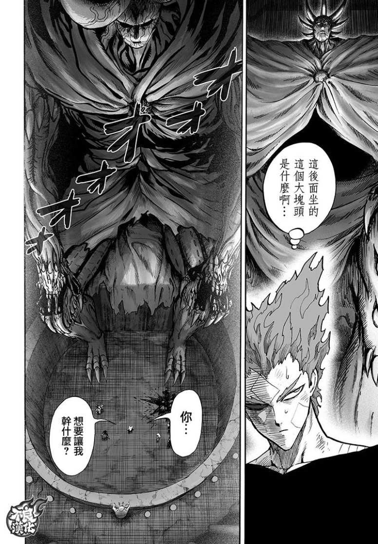 第127话 基地