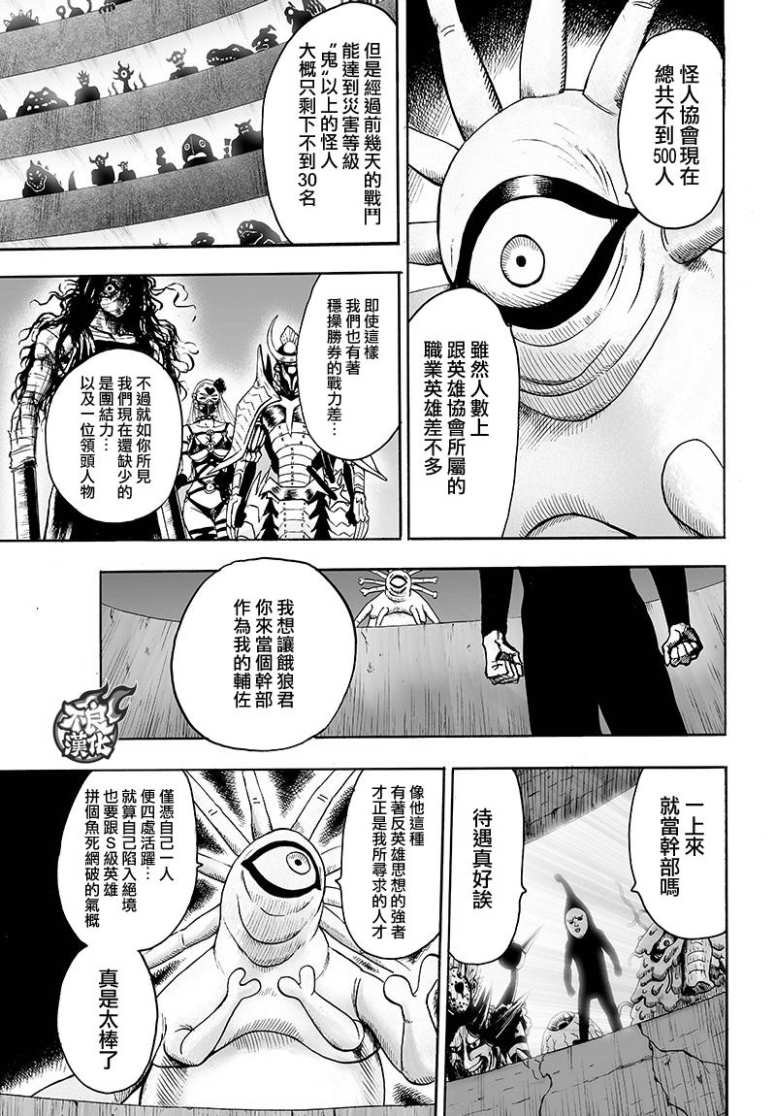第127话 基地