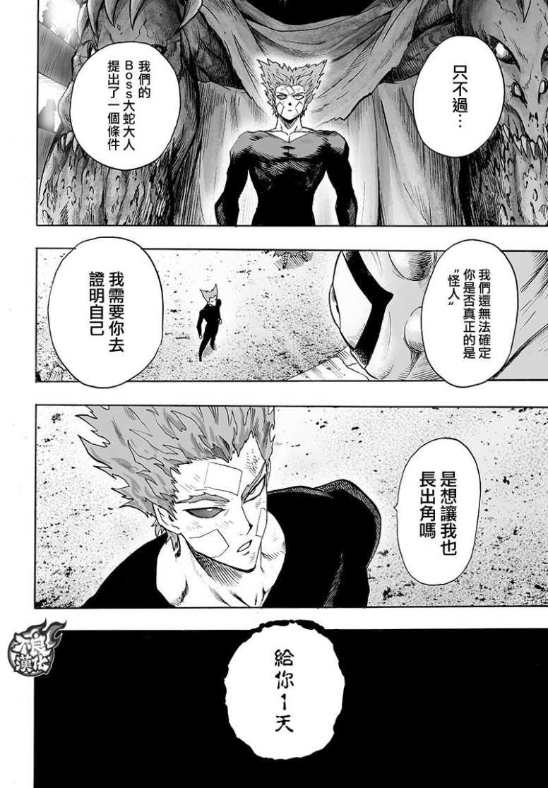 第127话 基地