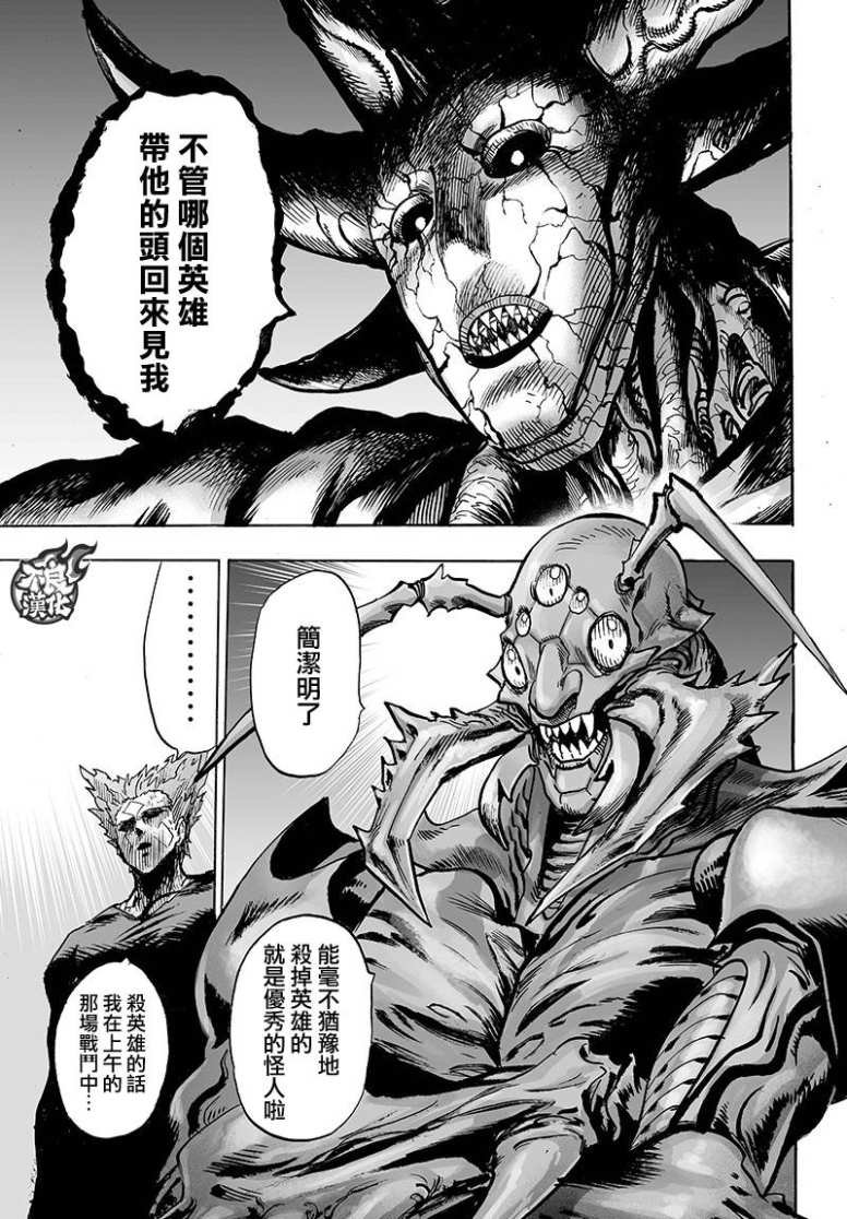 第127话 基地