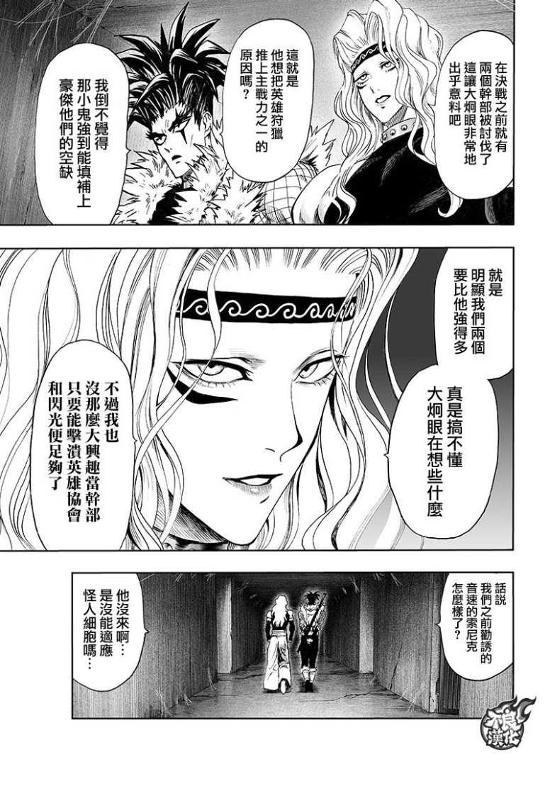 第127话 基地