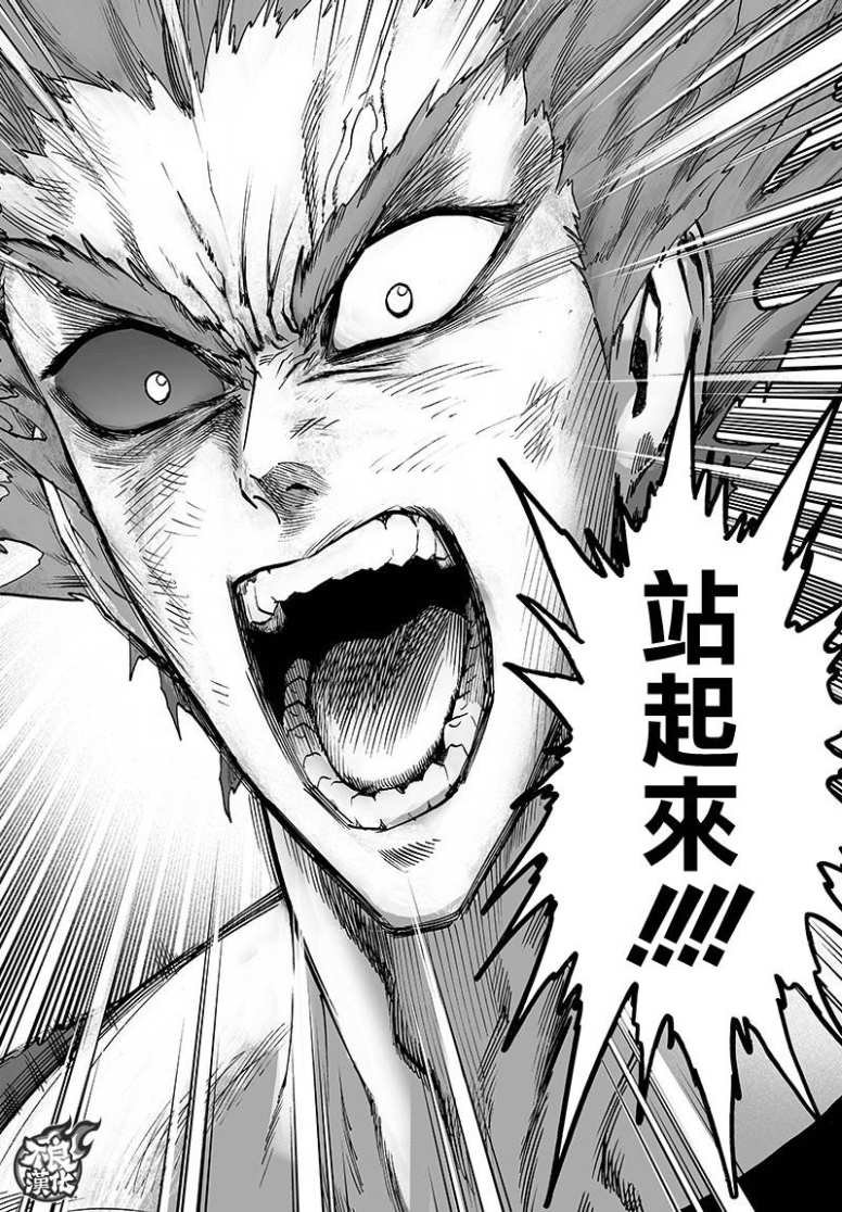 第129话 限制器