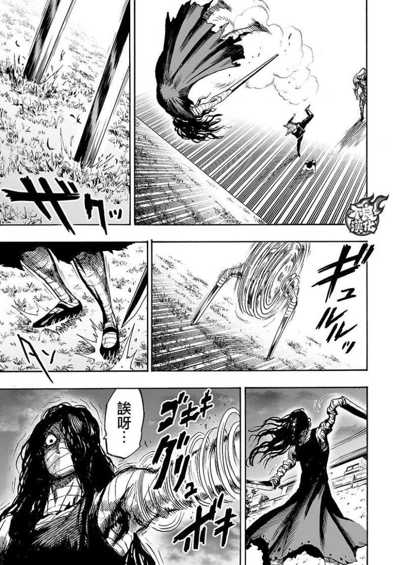 第129话 限制器