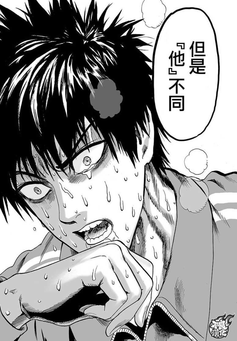 第129话 限制器