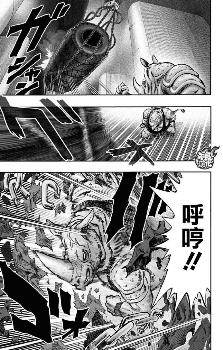 第130话 锅