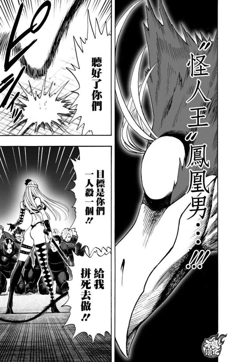 第130话 锅