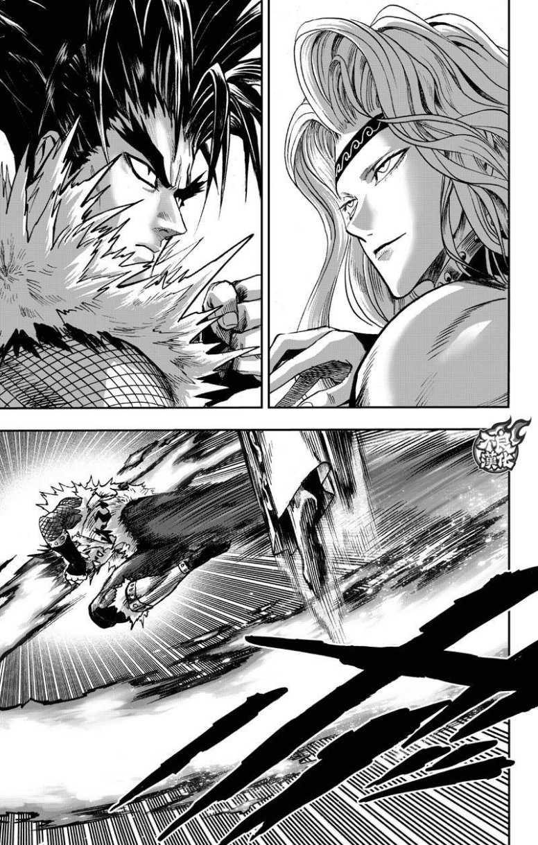 第130话 锅