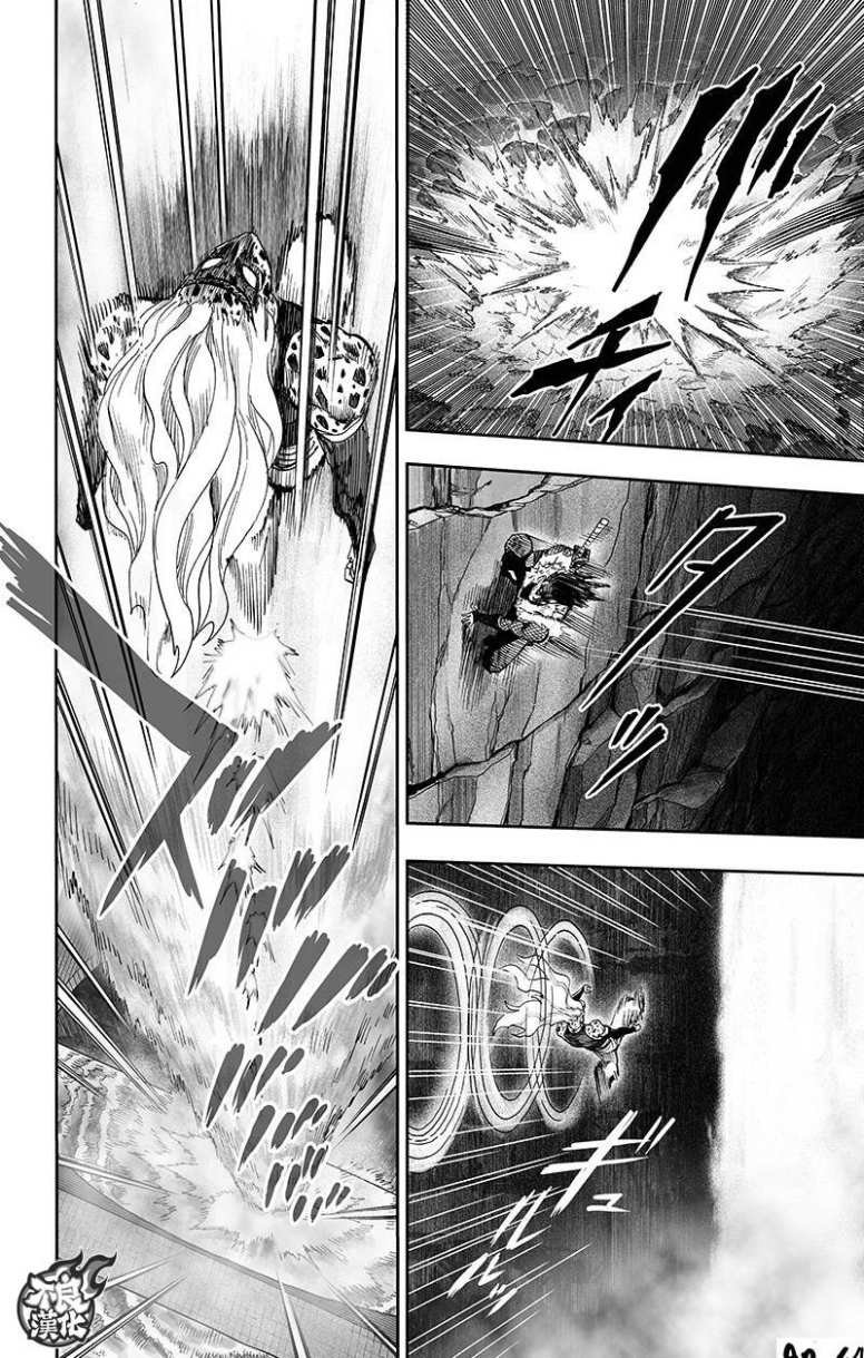 第130话 锅