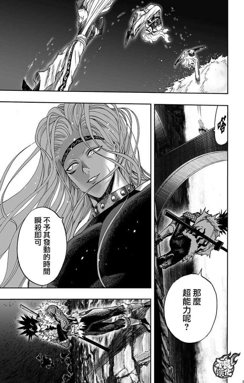 第130话 锅