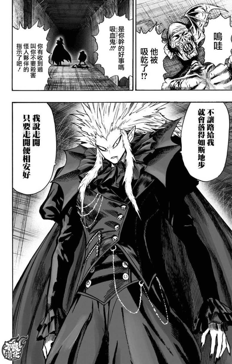 第130话 锅