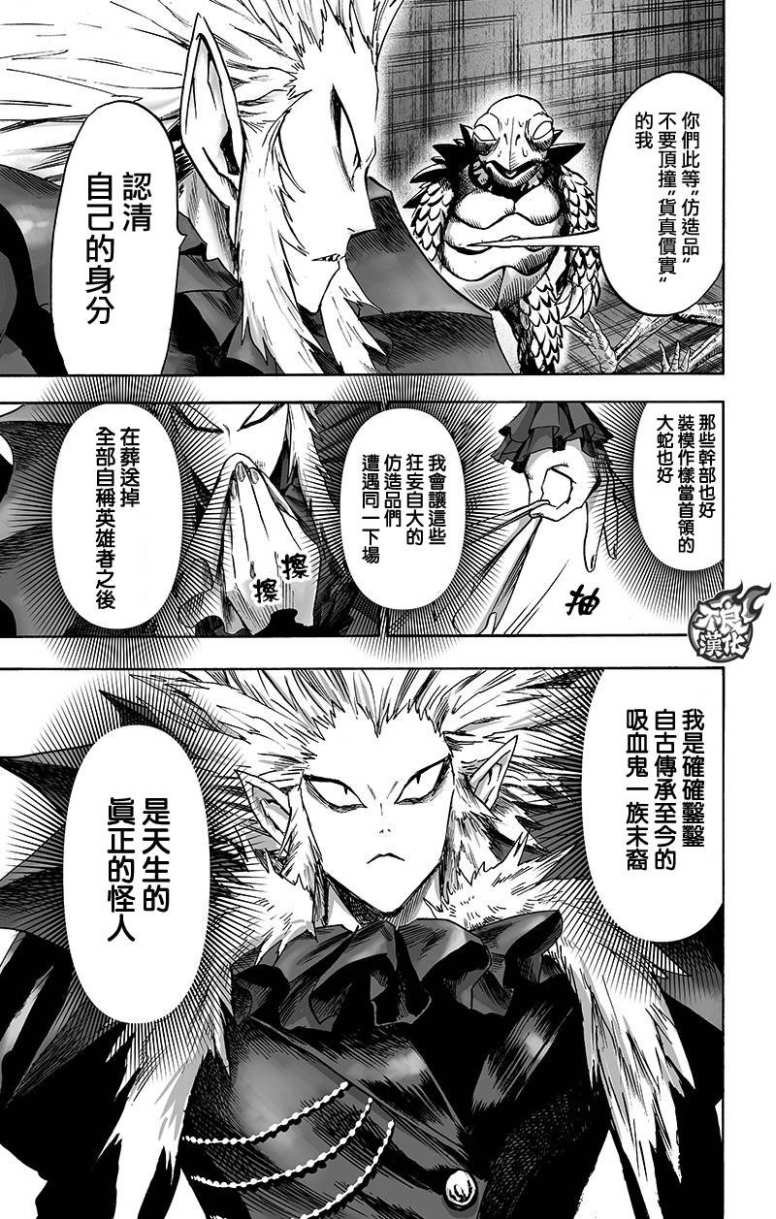 第130话 锅