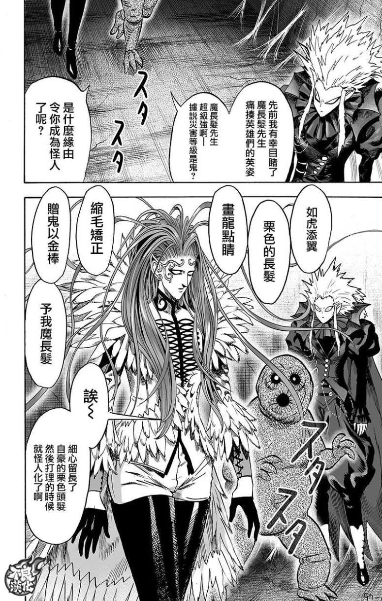 第130话 锅