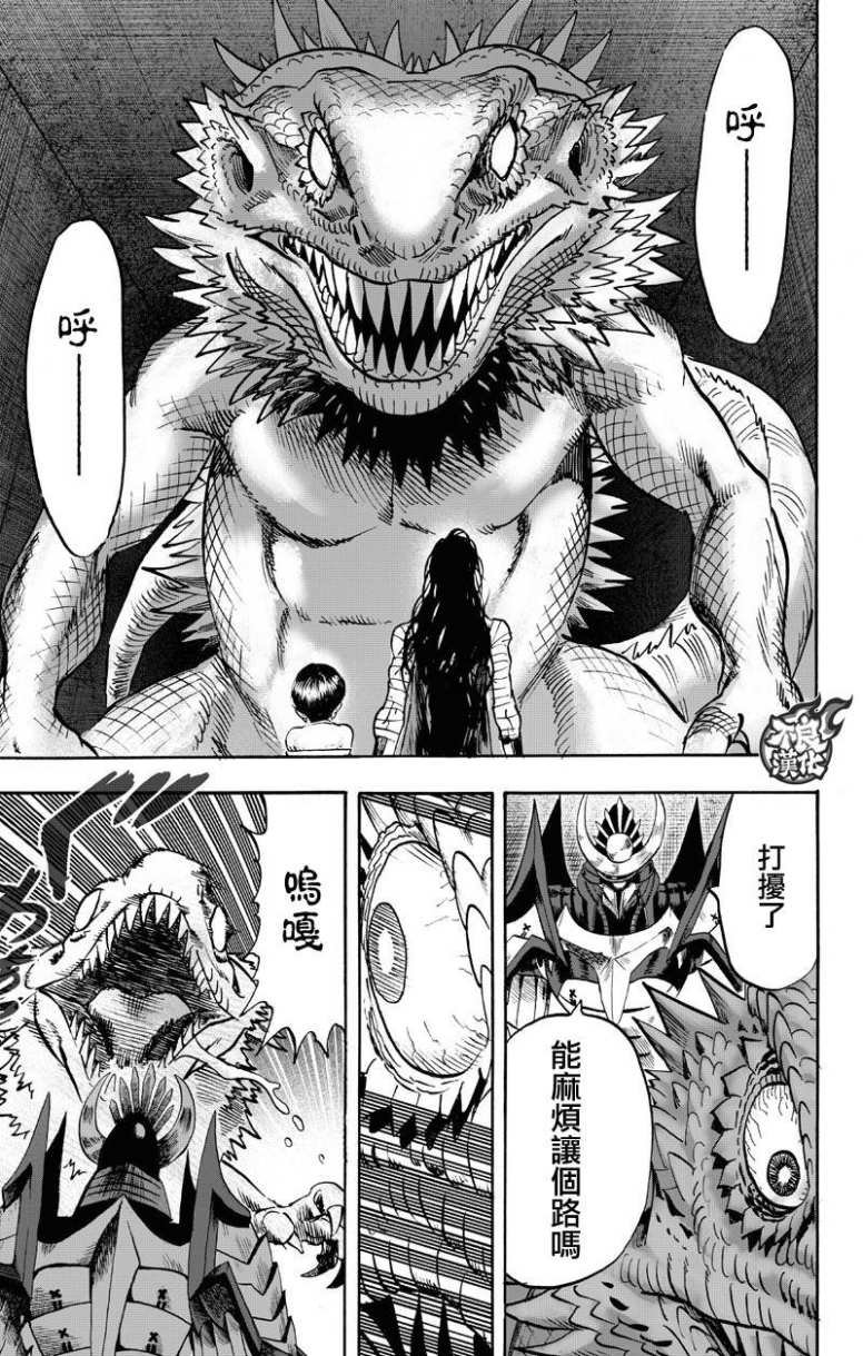 第130话 锅