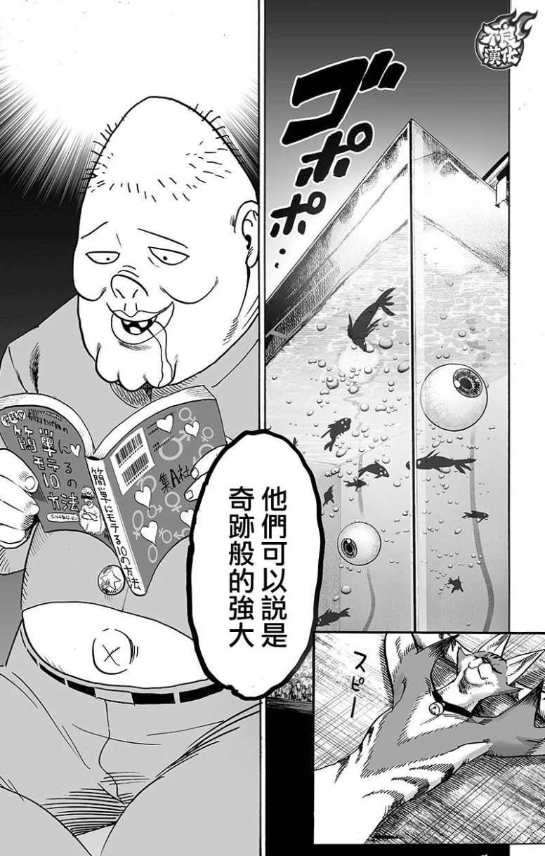 第130话 锅