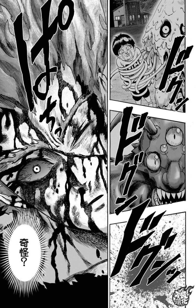 第130话 锅