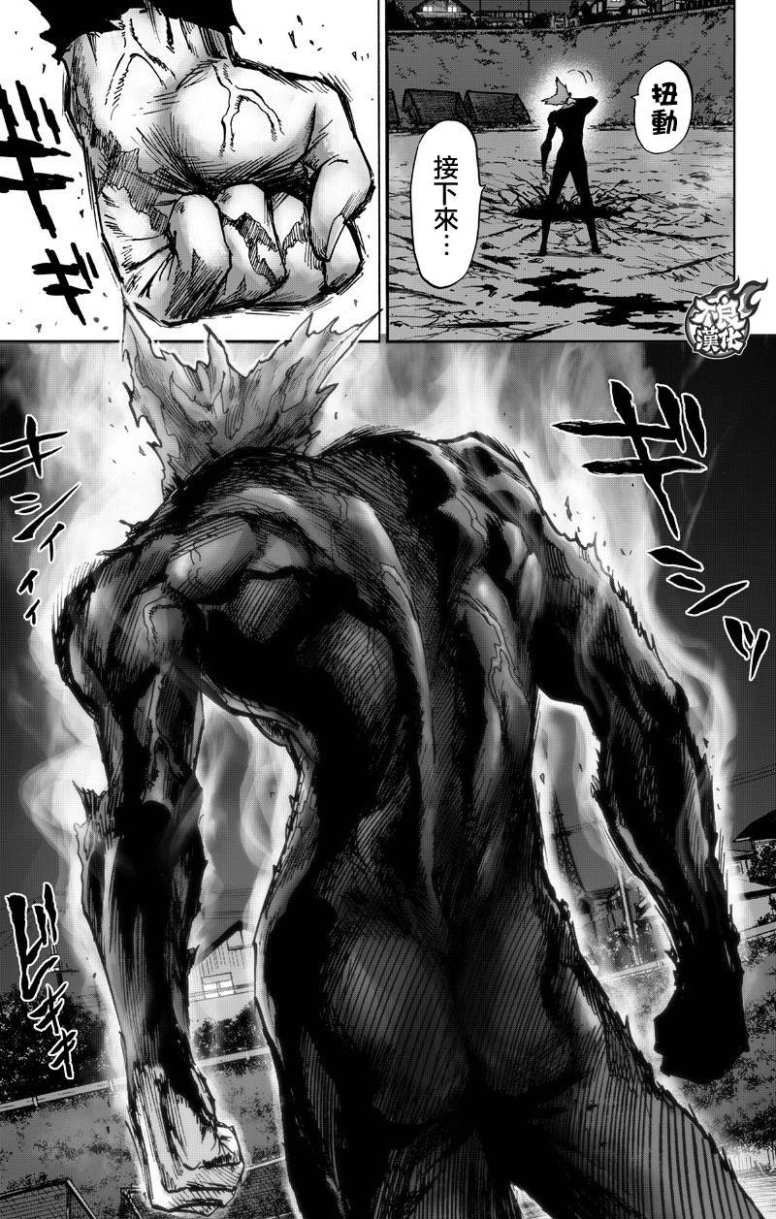 第130话 锅