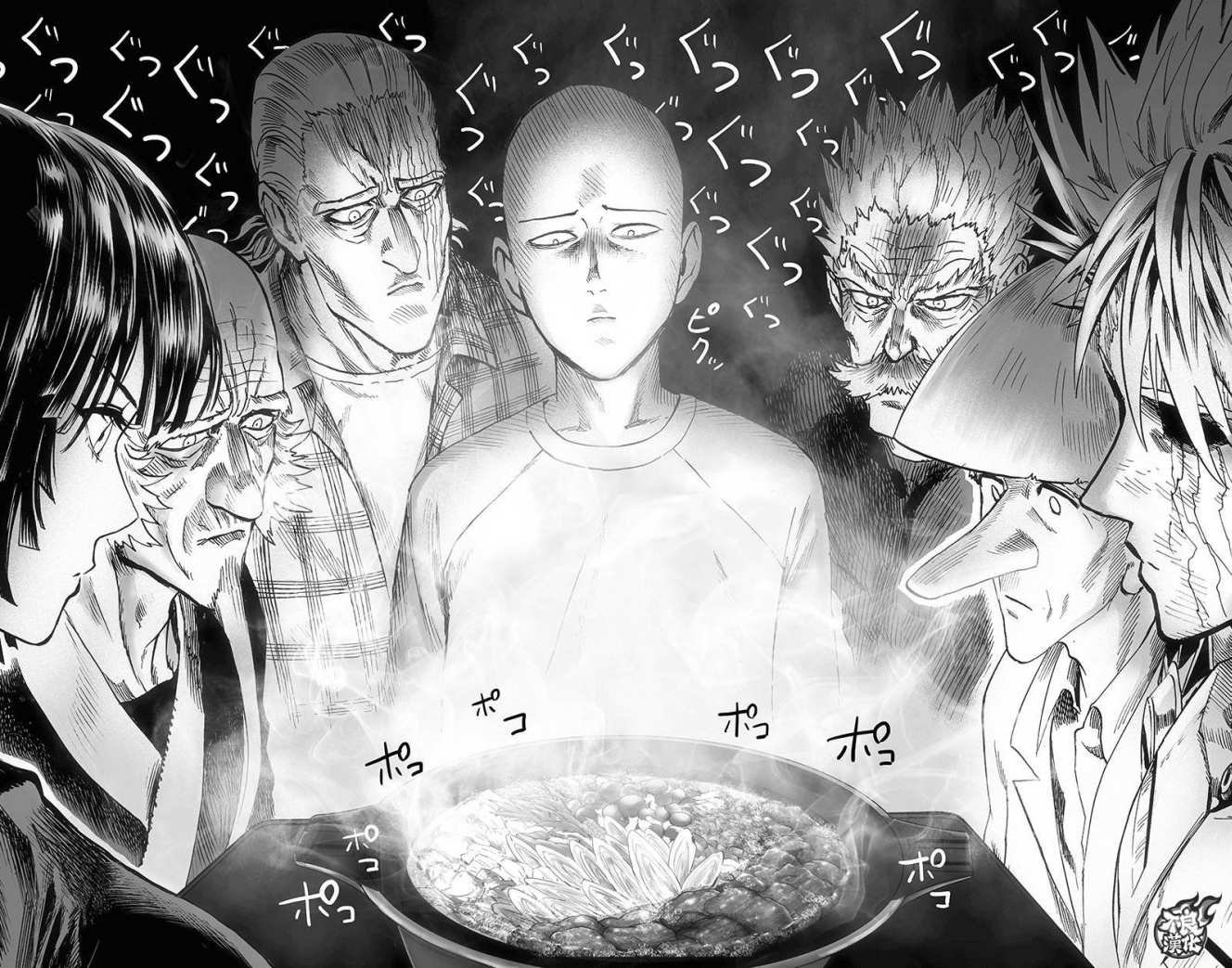 第130话 锅