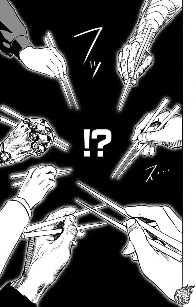 第130话 锅